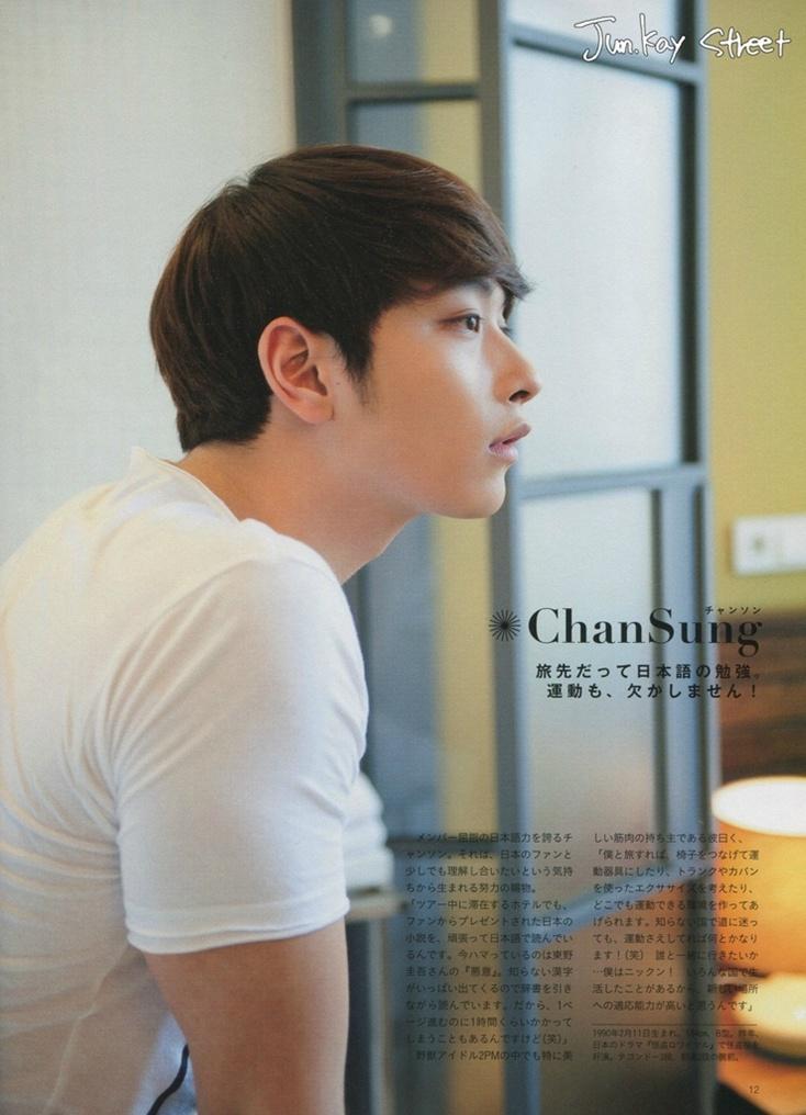 2PM @ AnAn Seoul Travel Book Special Issue