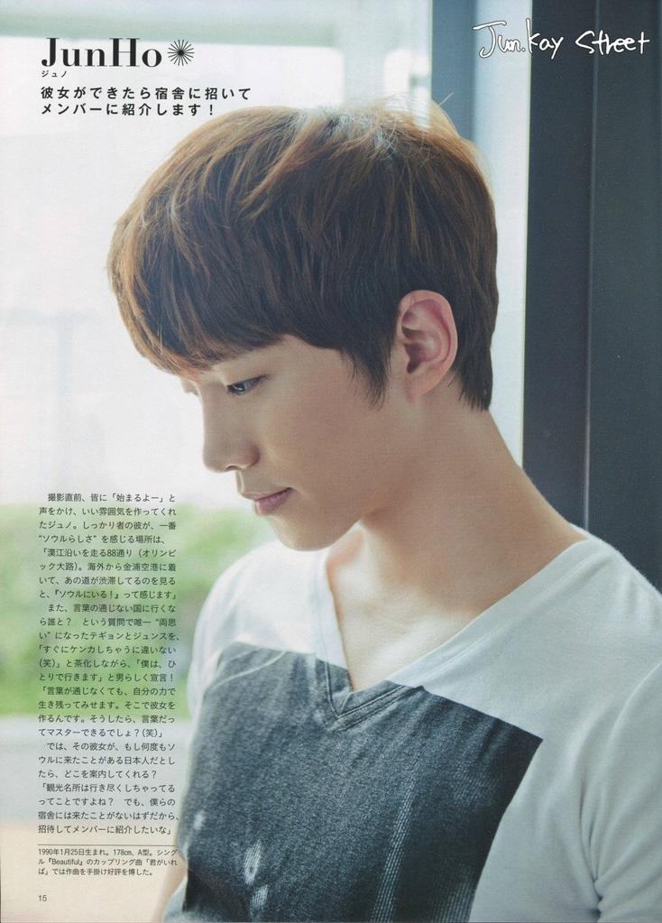 2PM @ AnAn Seoul Travel Book Special Issue