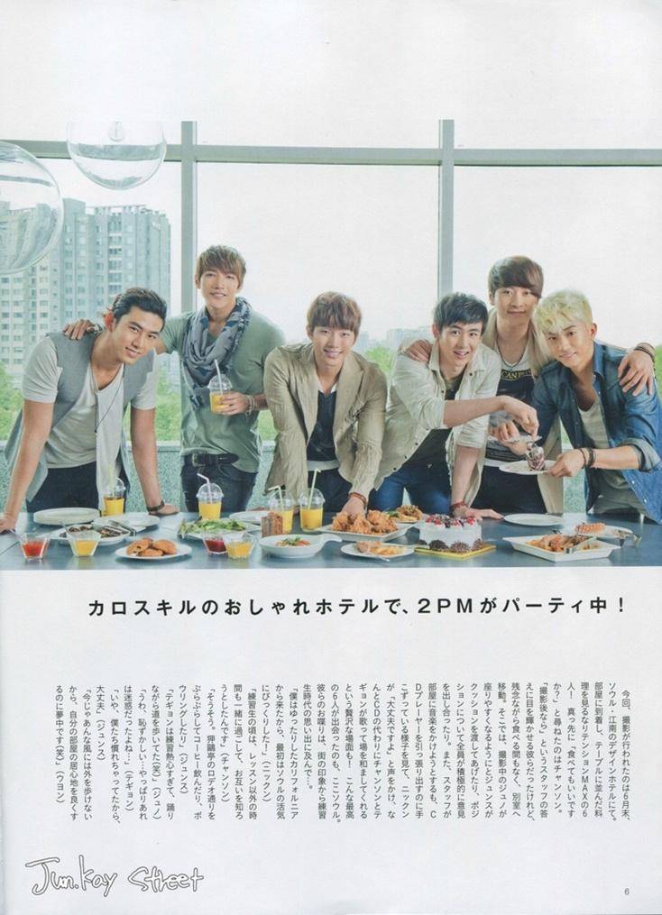 2PM @ AnAn Seoul Travel Book Special Issue