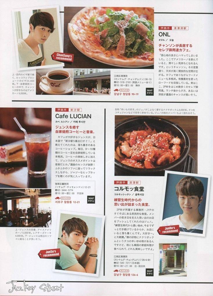 2PM @ AnAn Seoul Travel Book Special Issue