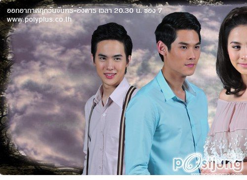 ถ้าคุณเป็นวงเดือนคุณจะเลือกใครในชิงนาง