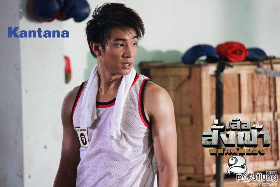 "หมู แนท นาว" ในละครพยัคฆ์ผยอง