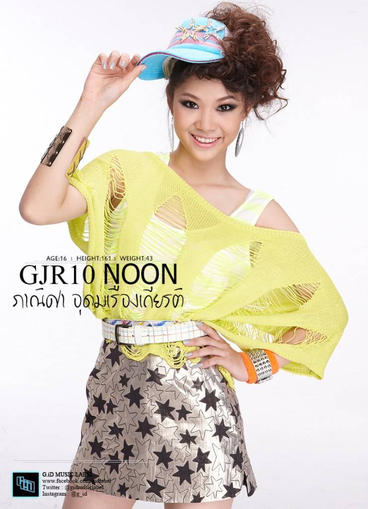 ค่ายเพลง G.iD (จี.ไอดี) ขอฝากน้องๆ G-Junior ทั้ง 12 คน