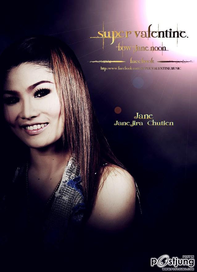 super ซุปตาร์
