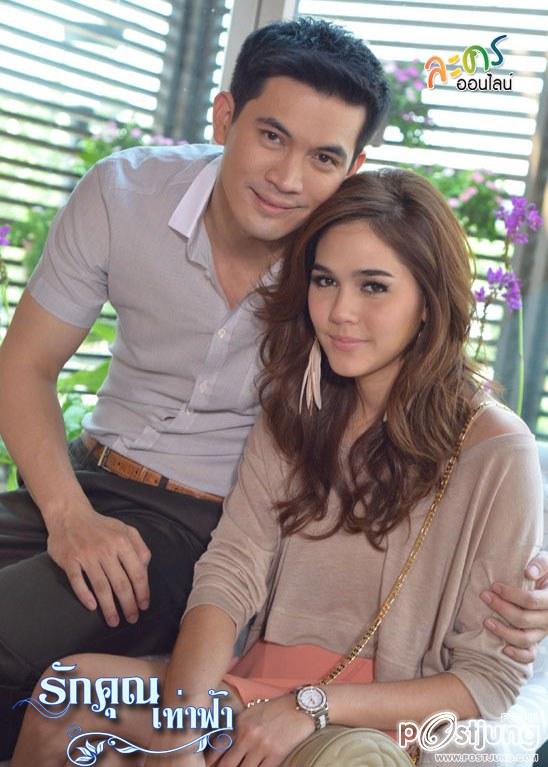 รักคุณเท่าฟ้า ช่อง 3=50%