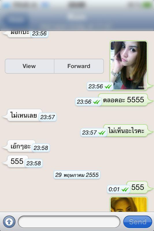 ปฏิเสธลูกเดียว!! “เคน“ แอบคุยเสียว “แพทตี้“ "แพทตี้" แคปภาพจากโปรแกรมแชทชื่อดังแจกนักข่าว