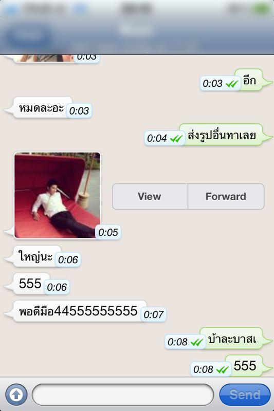 ปฏิเสธลูกเดียว!! “เคน“ แอบคุยเสียว “แพทตี้“ "แพทตี้" แคปภาพจากโปรแกรมแชทชื่อดังแจกนักข่าว
