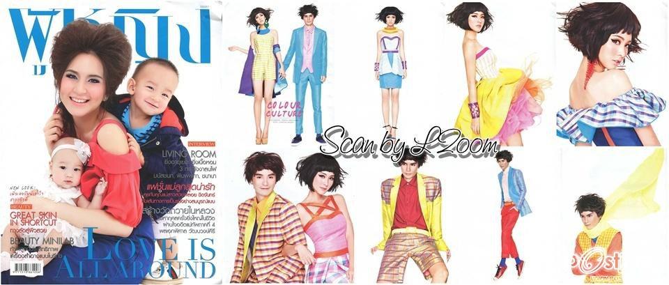 มิน พีชญา @ นิตยสารผู้หญิง no.573 August 2012