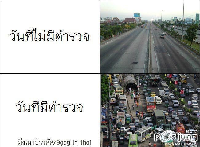 วร๊ายยยย 55555++++