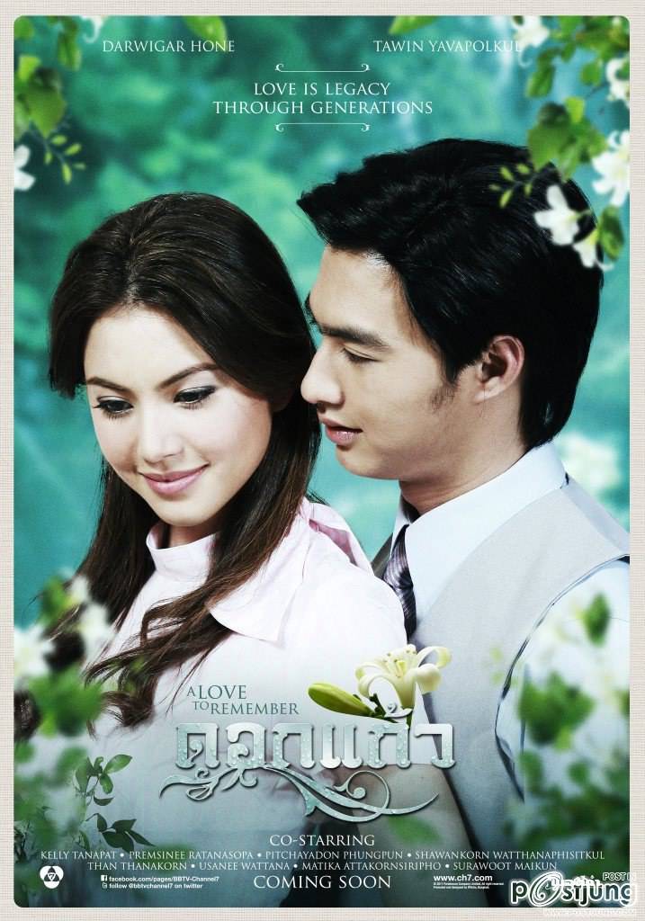 ดอกแก้ว จาก บริษัท พอดีคำ จำกัด