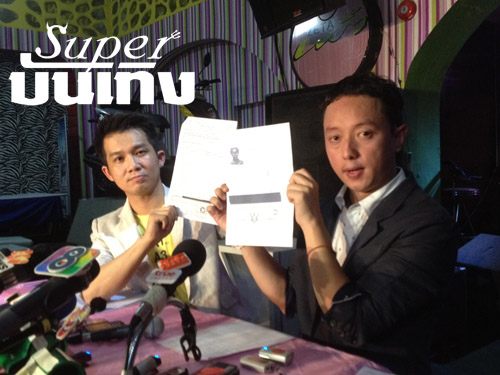 &ldquo;ออแกไนซ์&rdquo; ยินดีให้สรรพากรสอบ กรณีให้ &ldquo;พลอย&rdquo; ใช้บัตรปชช.คนอื่น พบพิรุธหลังบัตรเขียนICU