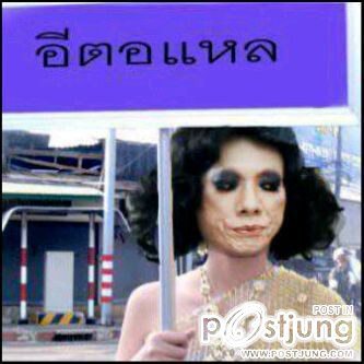 เพราะพวกเธอเริ่ดจริงนิค่ะ ^__^้