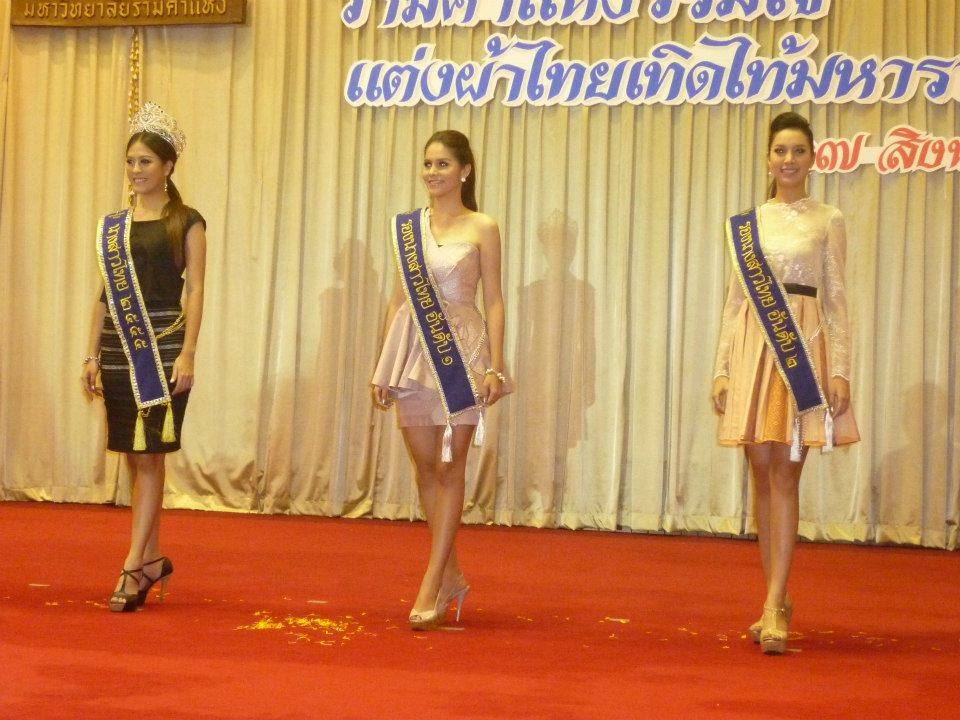 รามคำแหงรณรงค์ใส่ผ้าไทย