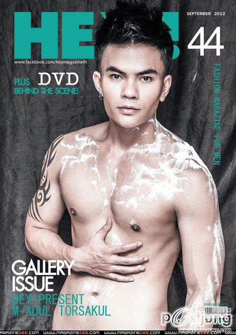 HEY! MAGAZINE THAILAND No.44