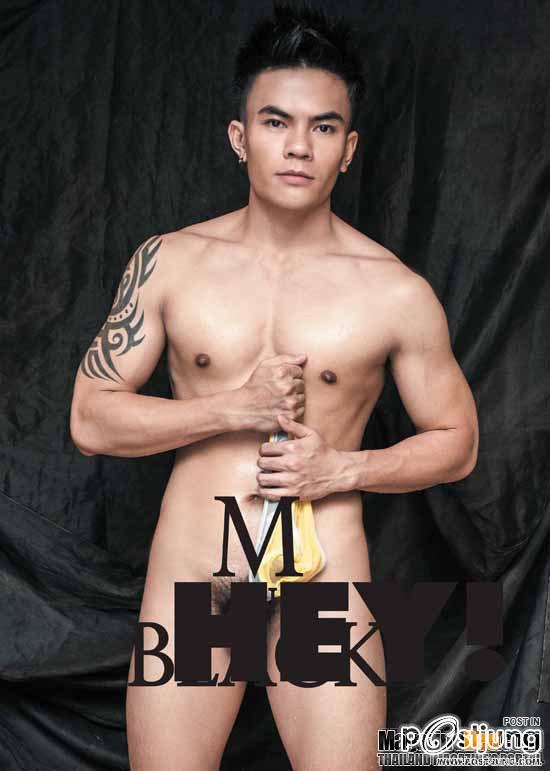 HEY! MAGAZINE THAILAND No.44