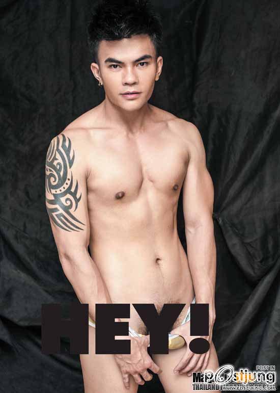 HEY! MAGAZINE THAILAND No.44