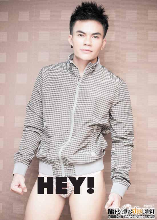 HEY! MAGAZINE THAILAND No.44