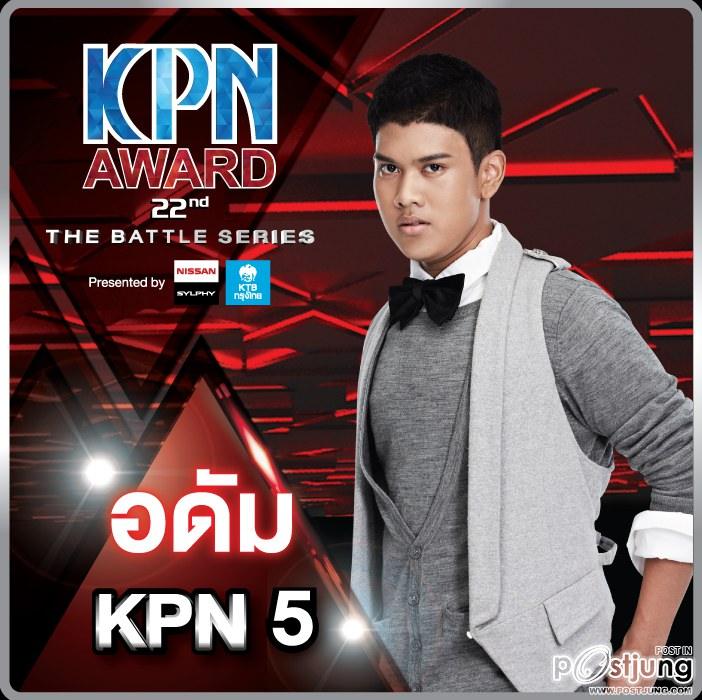 KPN ครั้งที่ 22 มาแล้ว..เด็กปีนี้เด็ดมาก