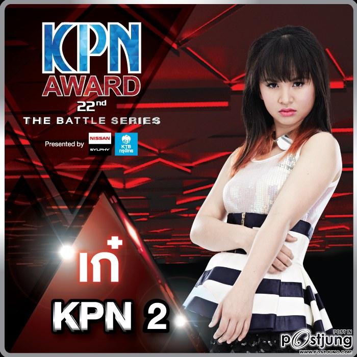 KPN ครั้งที่ 22 มาแล้ว..เด็กปีนี้เด็ดมาก