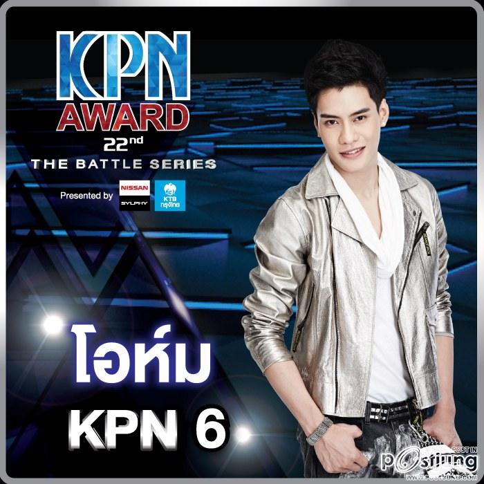 KPN ครั้งที่ 22 มาแล้ว..เด็กปีนี้เด็ดมาก