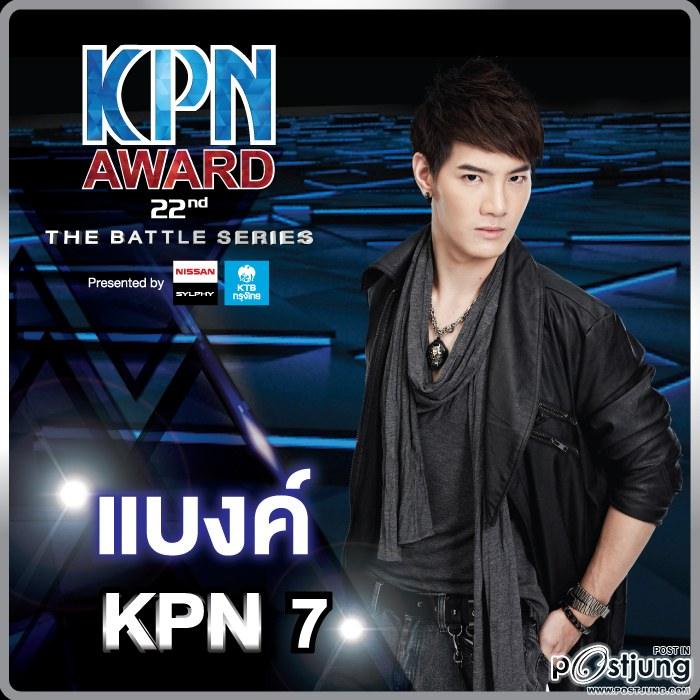 KPN ครั้งที่ 22 มาแล้ว..เด็กปีนี้เด็ดมาก