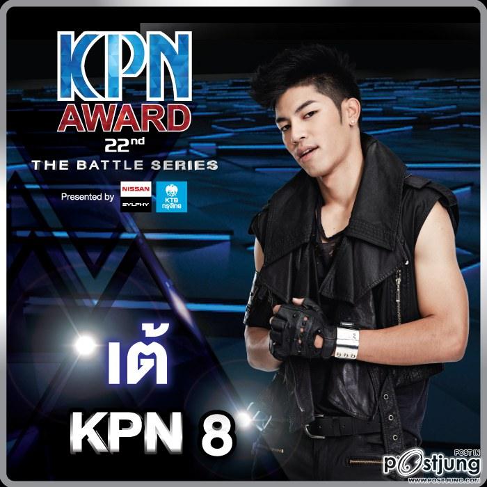 KPN ครั้งที่ 22 มาแล้ว..เด็กปีนี้เด็ดมาก