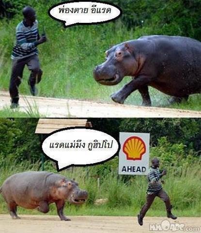 แอบแฝง