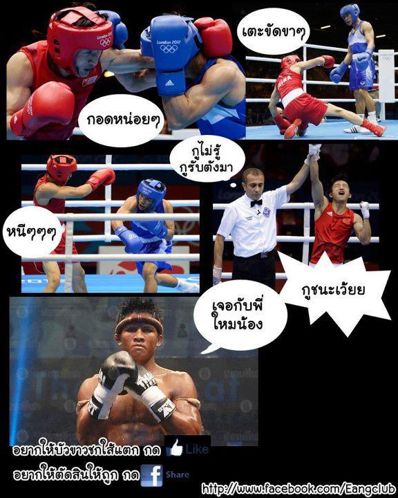 แอบแฝง