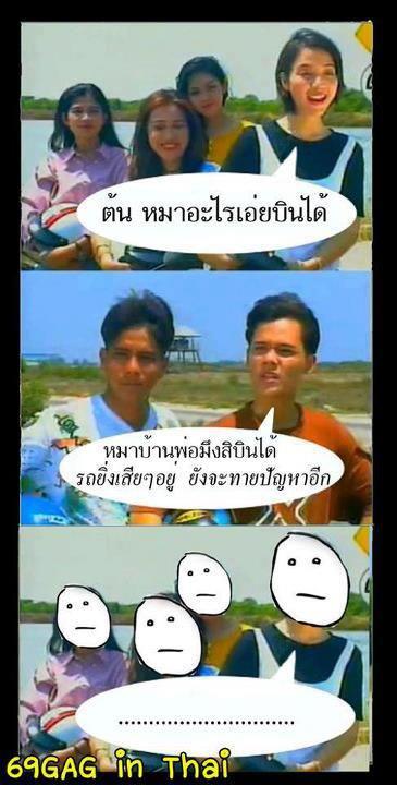 จัดเบาเบา (Singular)