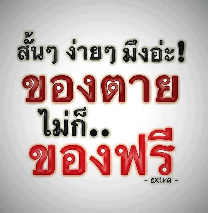 ซ้ำไปมา