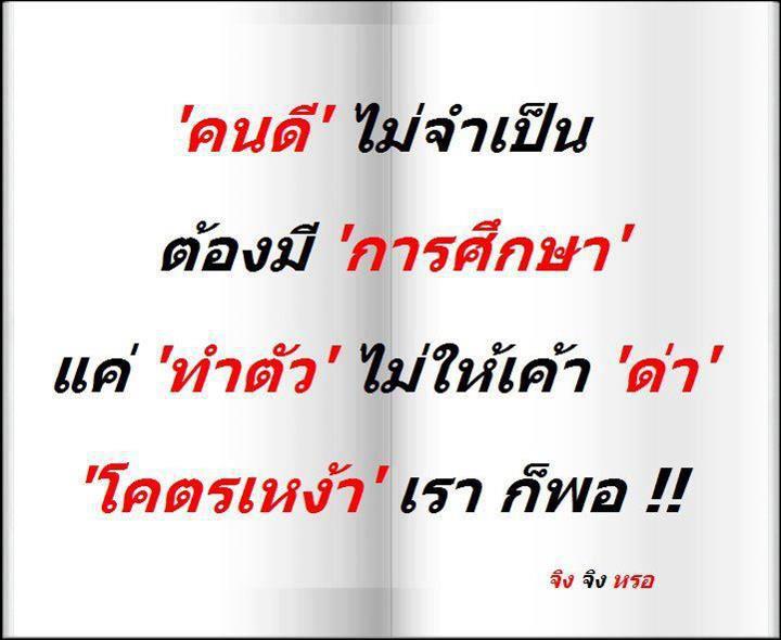 ซ้ำไปมา