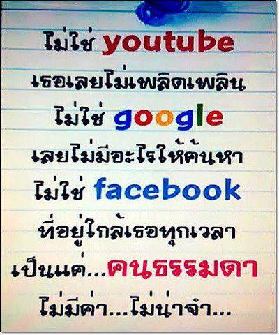 หวังศรีเจ้า