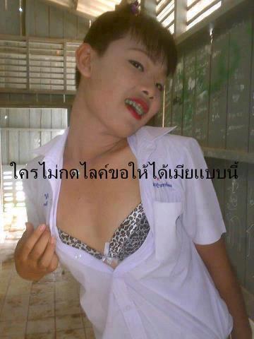 หวังศรีเจ้า