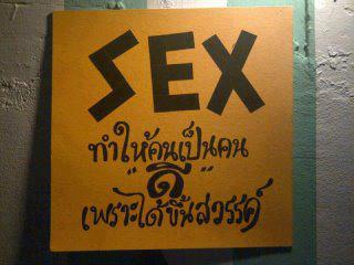 หวังศรีเจ้า