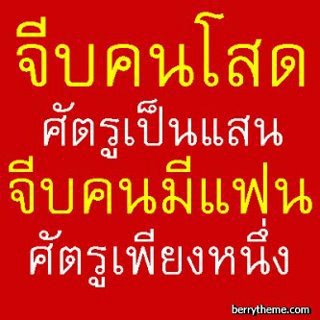 หวังศรีเจ้า