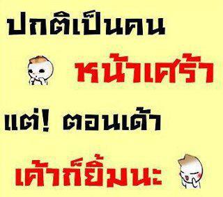 หวังศรีเจ้า