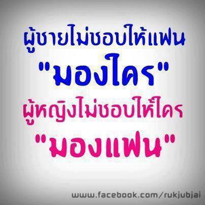 หวังศรีเจ้า
