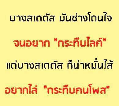 หวังศรีเจ้า