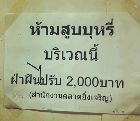 หวังศรีเจ้า