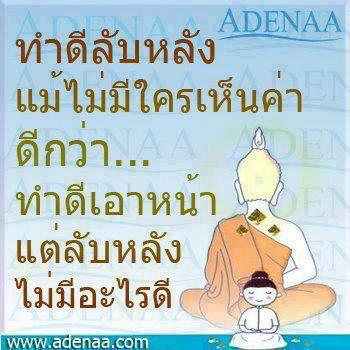 หวังศรีเจ้า