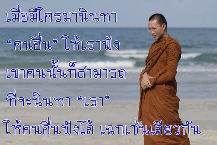 หวังศรีเจ้า