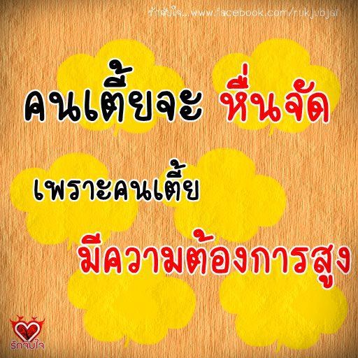 หวังศรีเจ้า