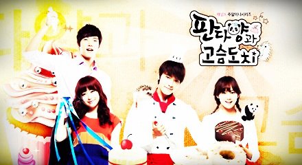 Miss Panda and Hedgehog 판다양과 고슴도치
