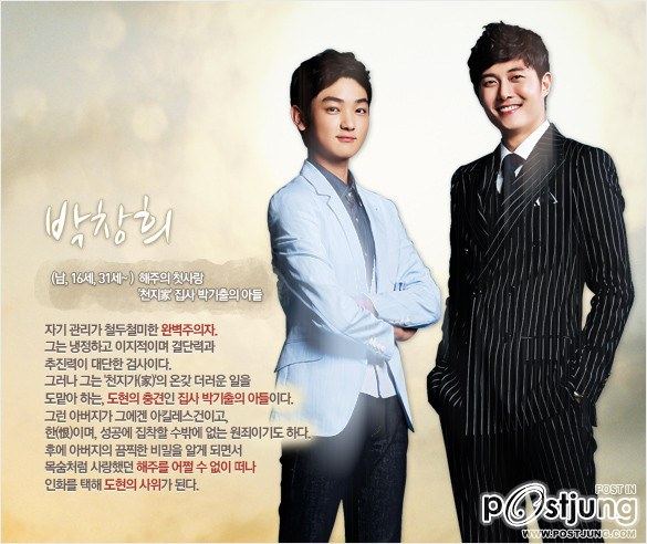 may queen ซีรี่ย์ดราม่า เข้มข้นที่สุดแห่งปี2012