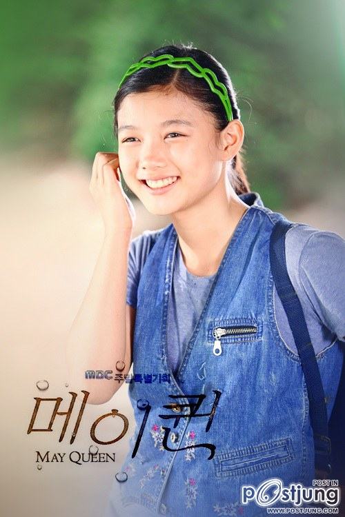 kim uoo jung