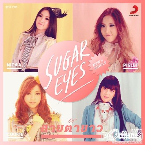 Sugar eyes