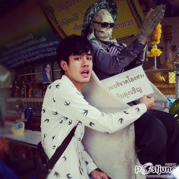เอิร์ท บารมี AF9