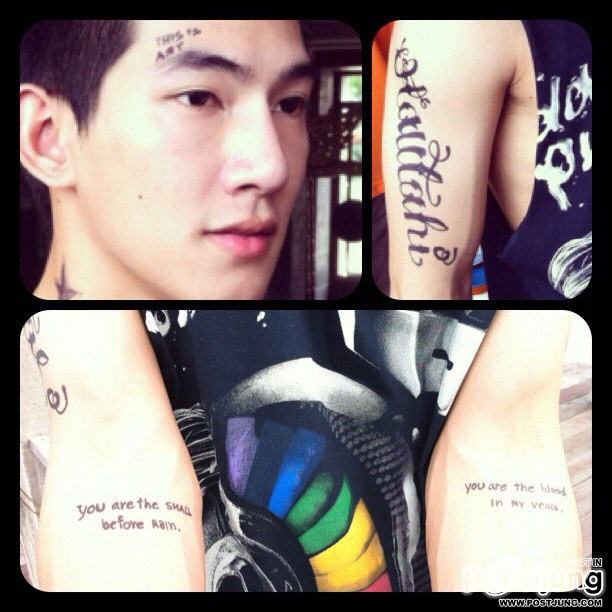 คนรัก อาร์- กฤษตฌาพนธ์ ธนะนารา