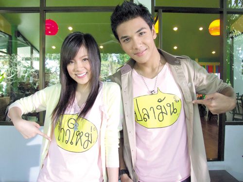 ธีรภัทร์ แย้มศรี