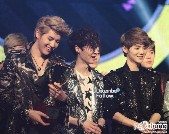 exo